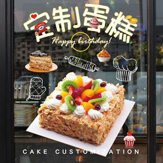 广东肇庆市四会市江谷镇蛋糕预定