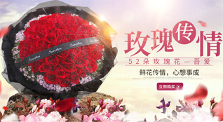 广东肇庆市四会市江谷镇鲜花速递